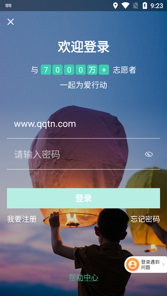 截图 2