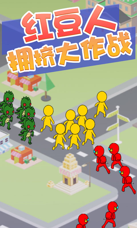 截图 3