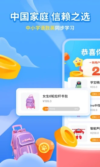 截图 1