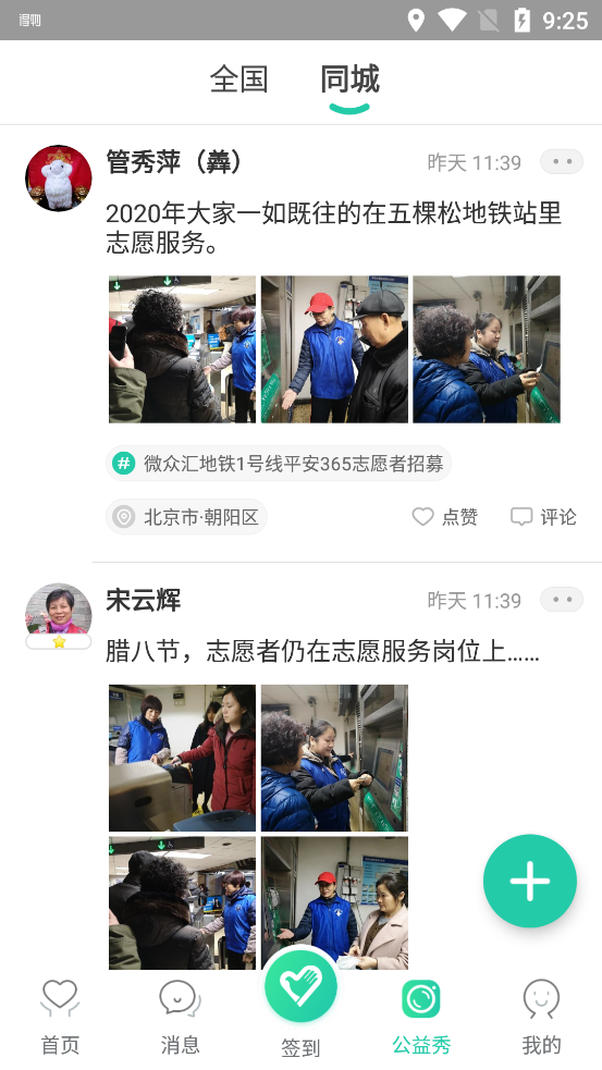 截图 4