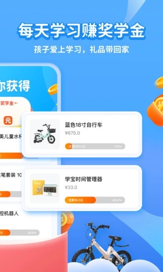 截图 2
