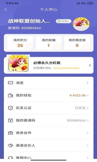 截图 1