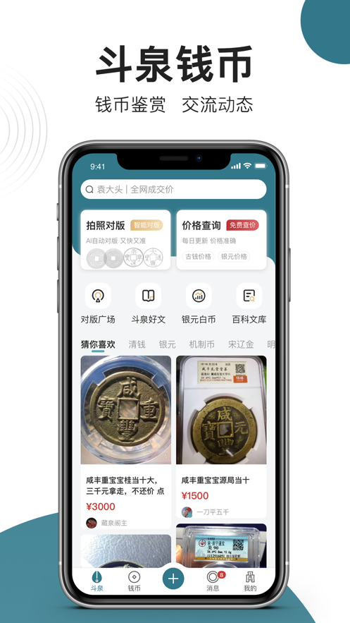 截图 1
