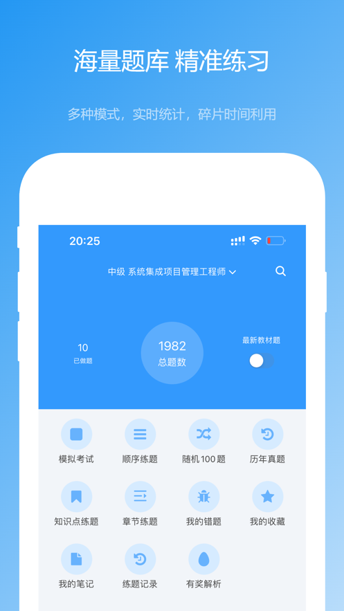 截图 1