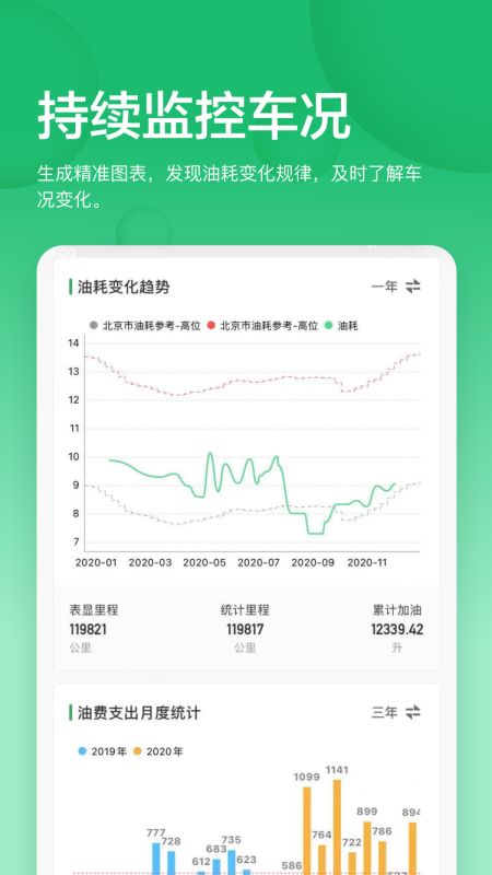 截图 1