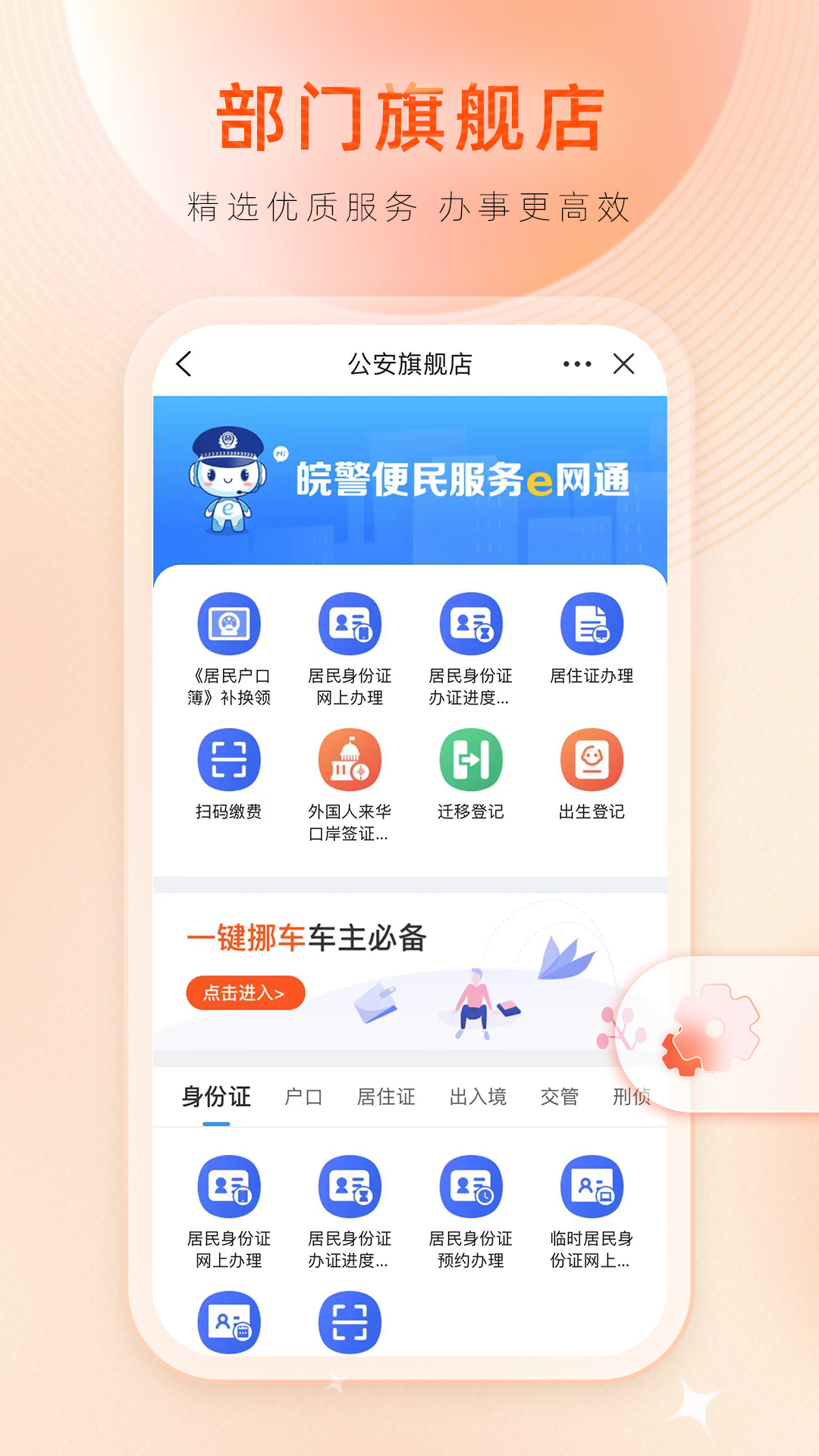 截图 2