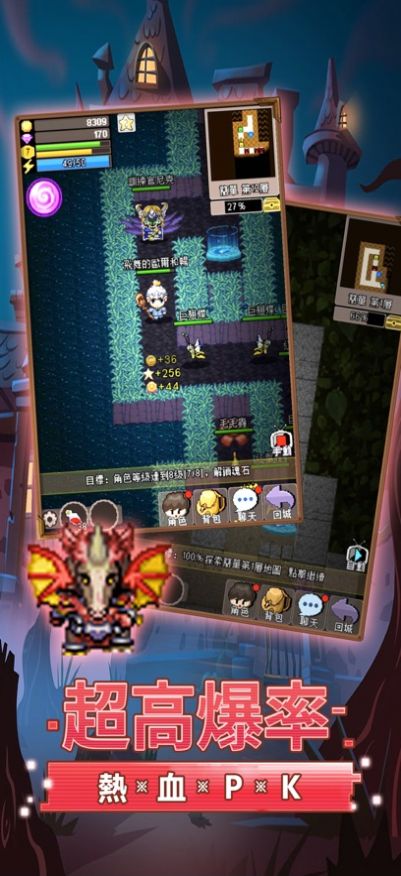 截图 3