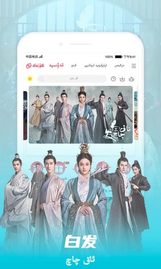 截图 5