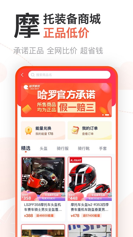 截图 3