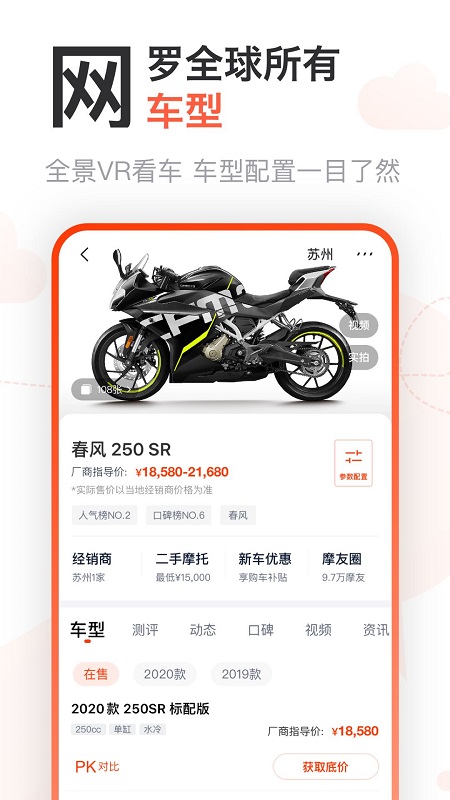 截图 4
