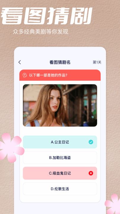 截图 1
