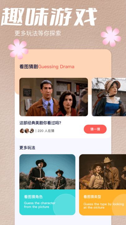 截图 2