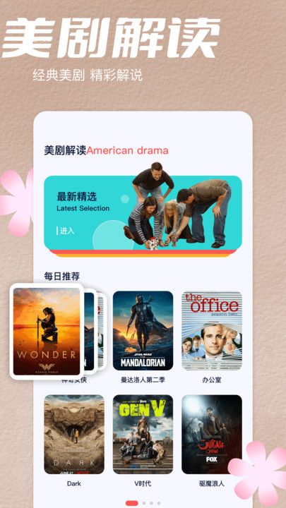 截图 3