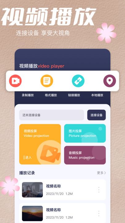 截图 4