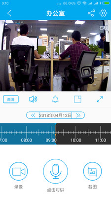 截图 3