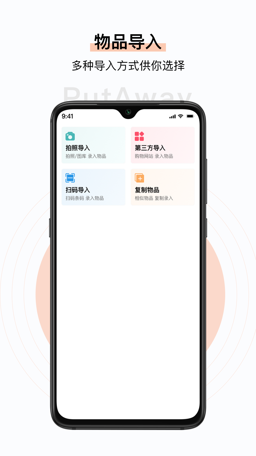 截图 2