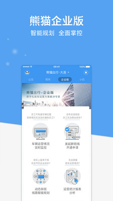 截图 5
