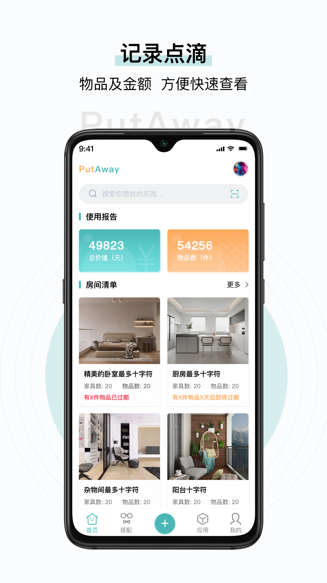 截图 5