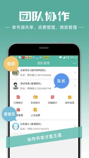 截图 3