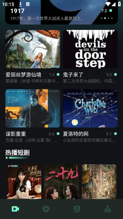 截图 3