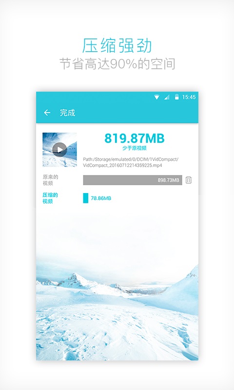 截图 2