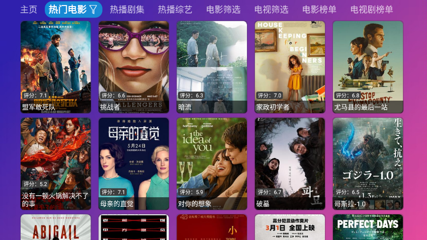 截图 4