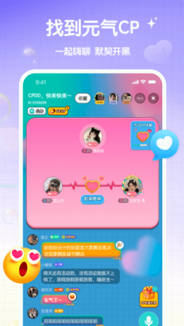 截图 1
