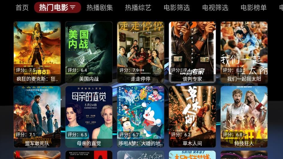 截图 3
