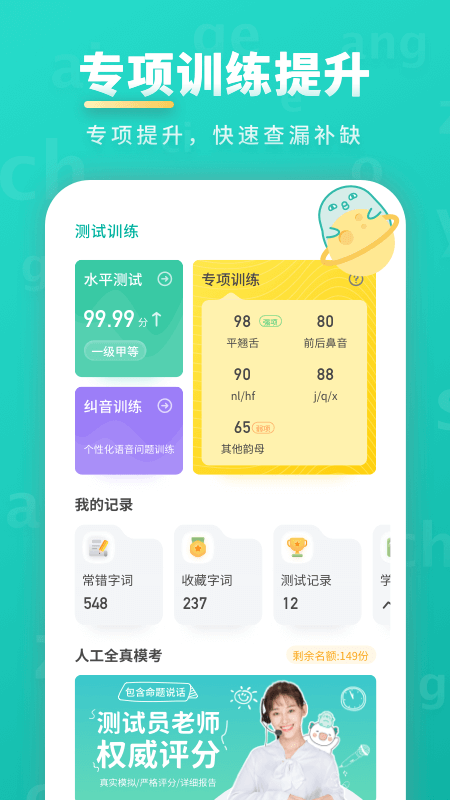 截图 2