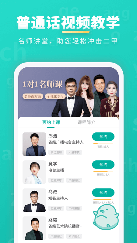 截图 3