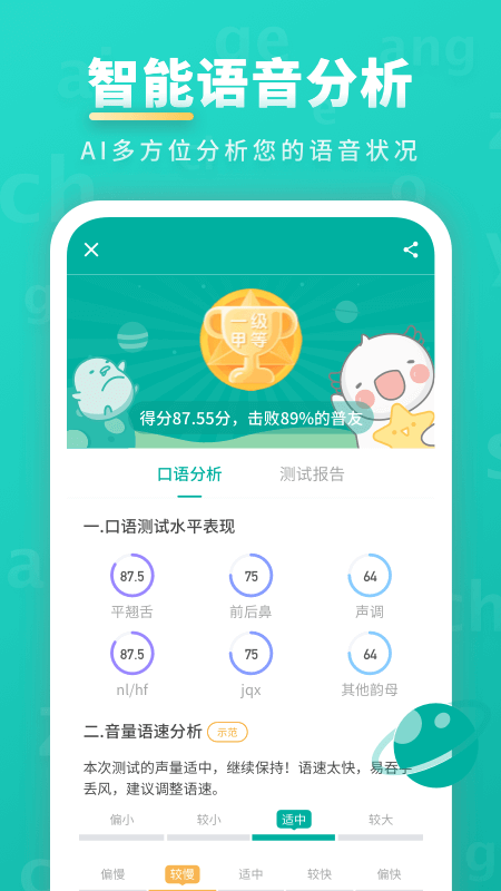 截图 4