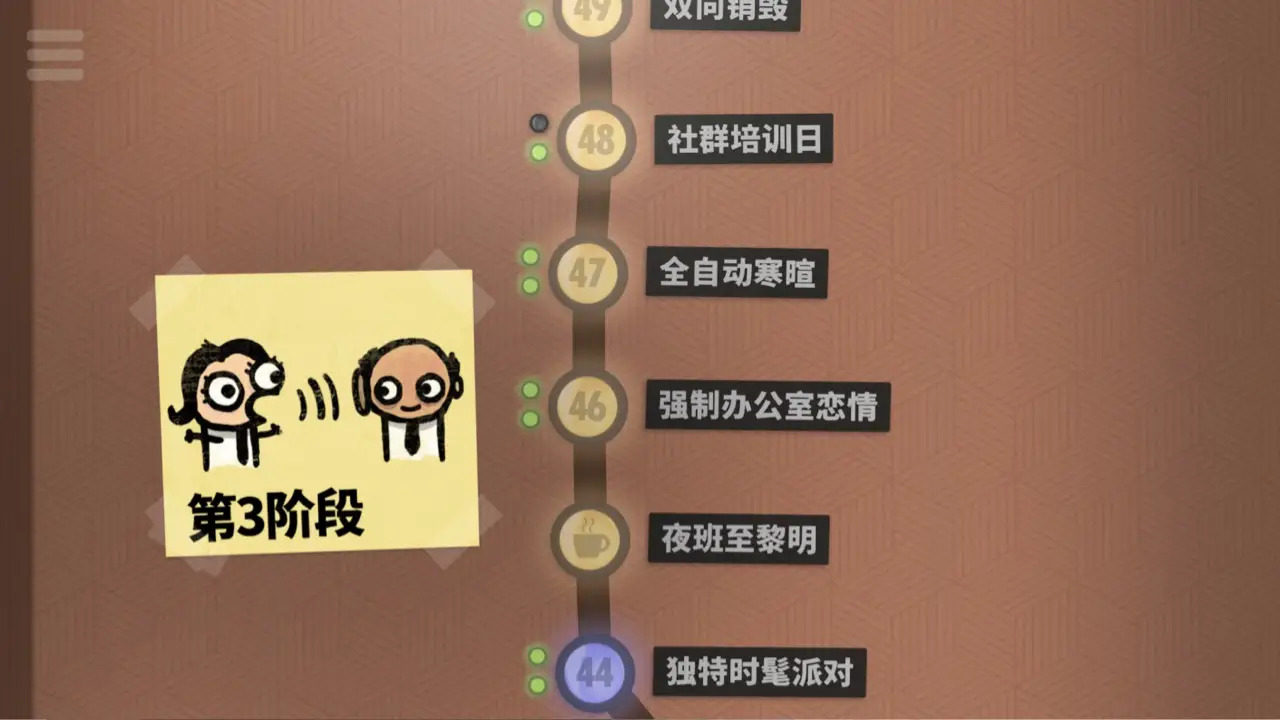 截图 2