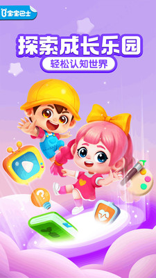 截图 4