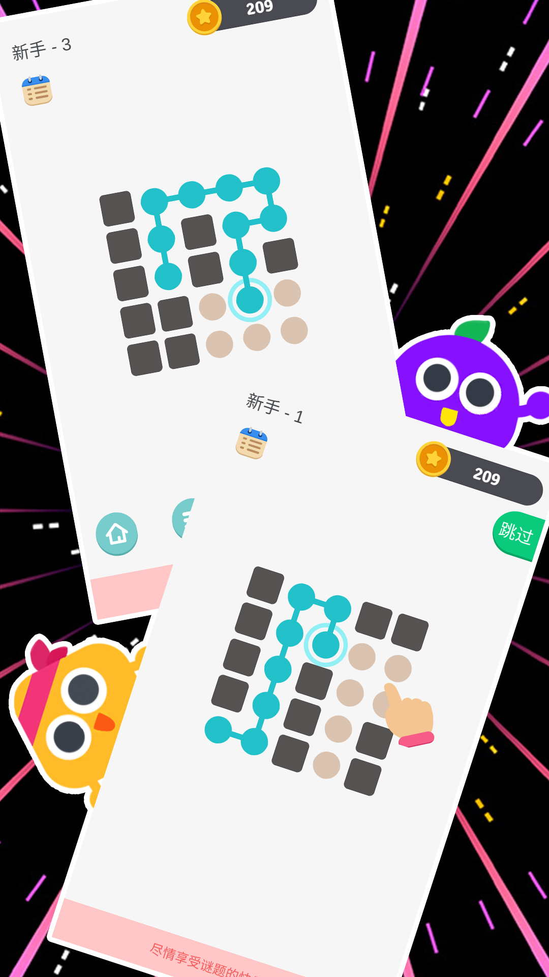 截图 1