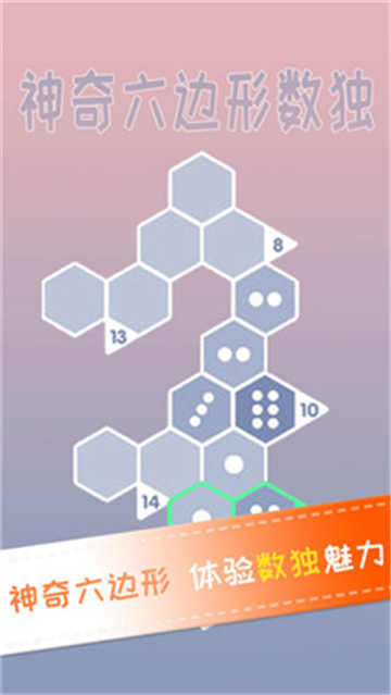 截图 5