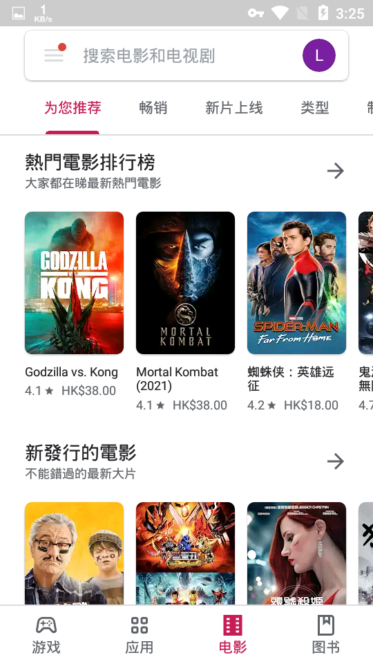 截图 5