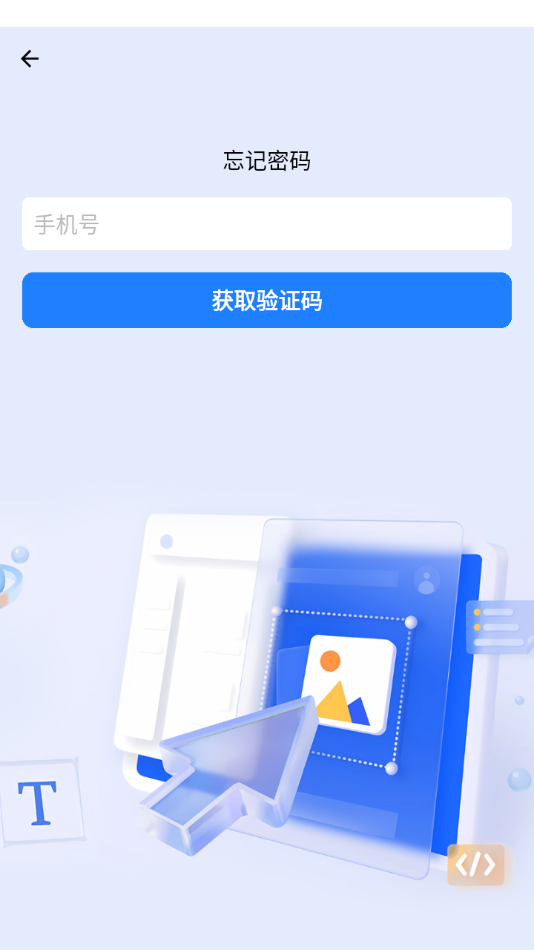 截图 4