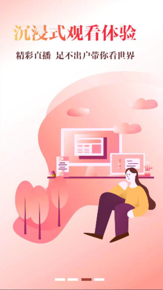 截图 3