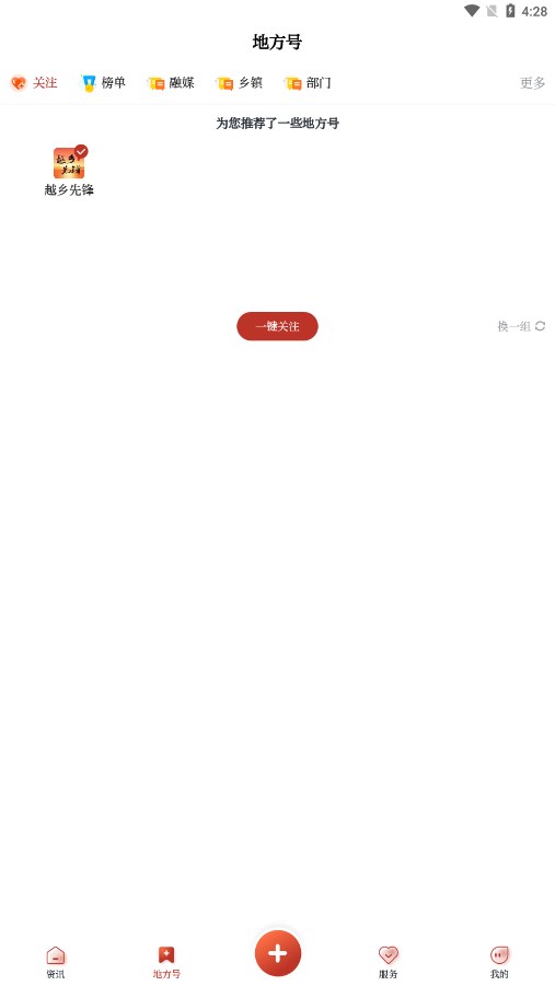 截图 2