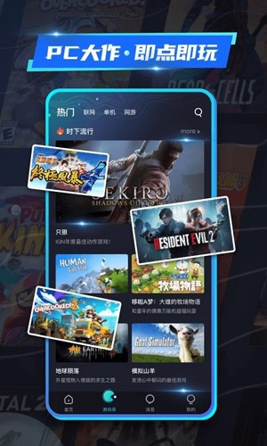 截图 2