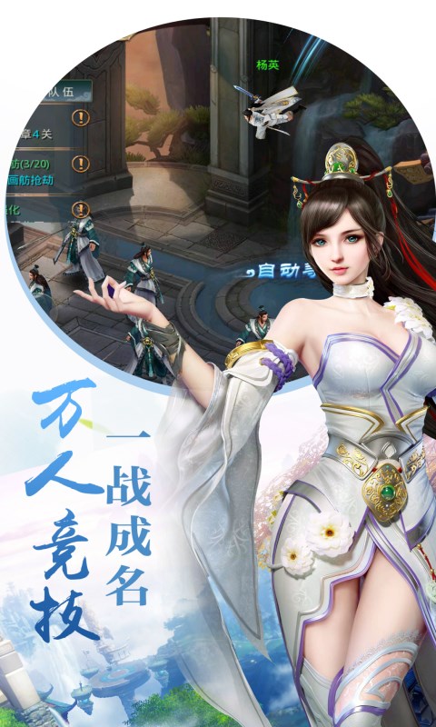 截图 4