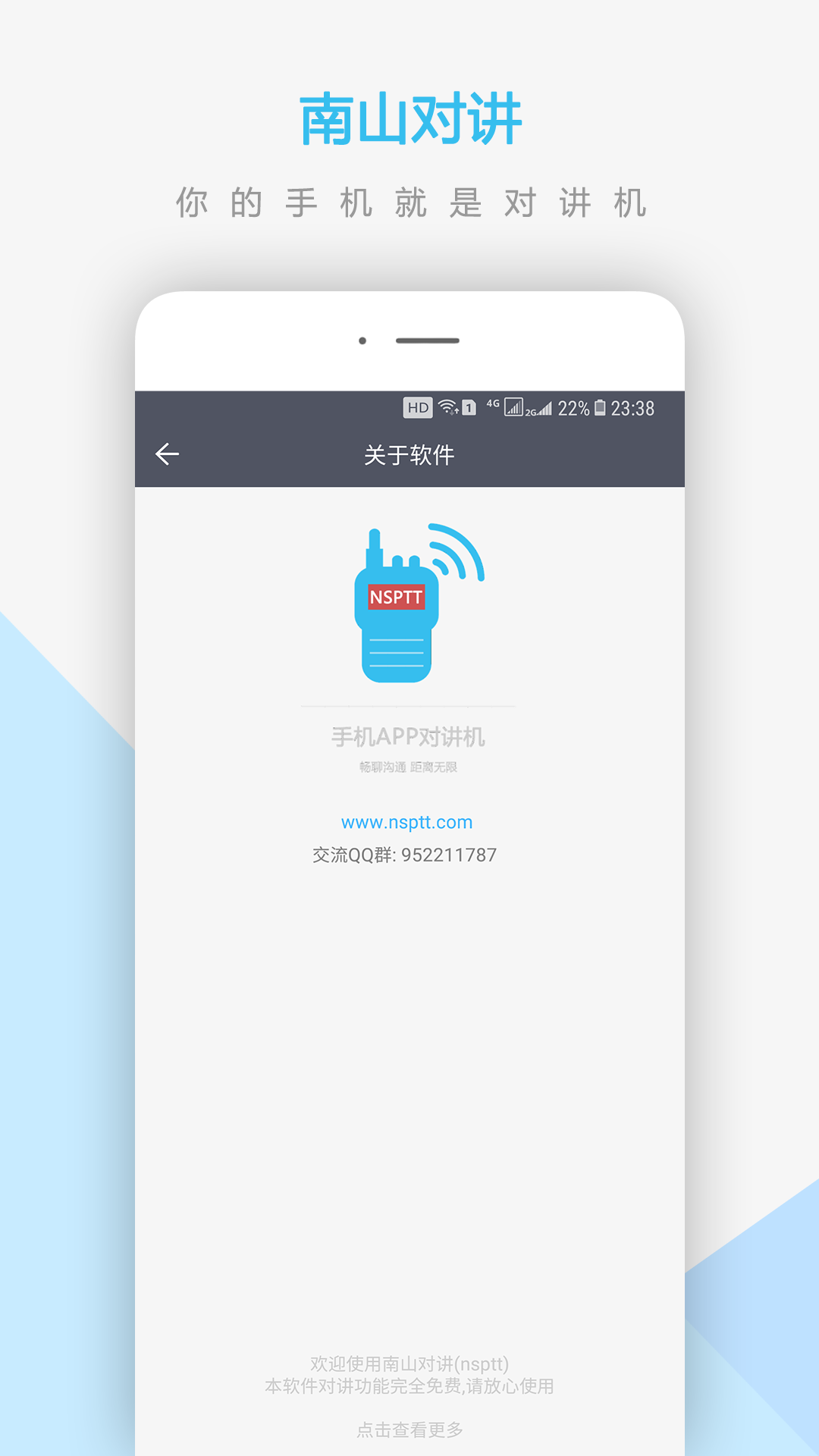 截图 5