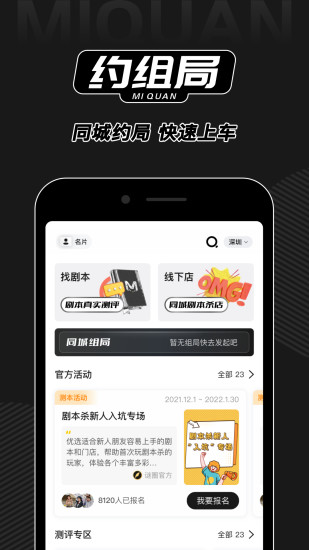 截图 5
