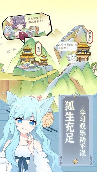 截图 2
