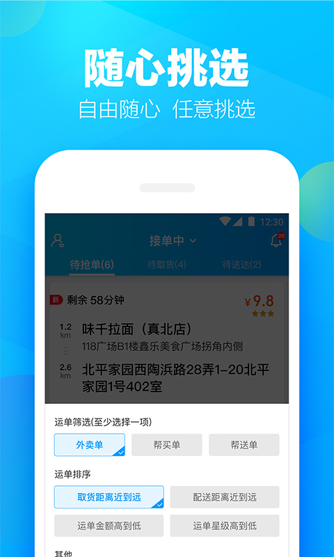 截图 3