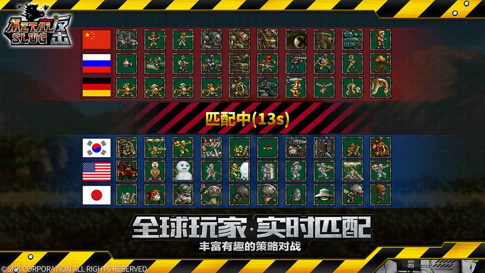 截图 2