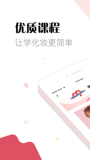 截图 1