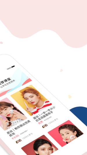 截图 2