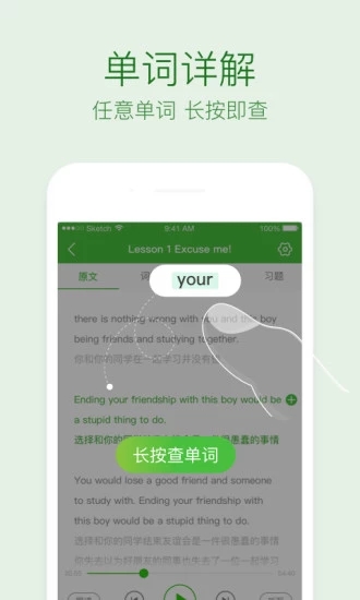 截图 2
