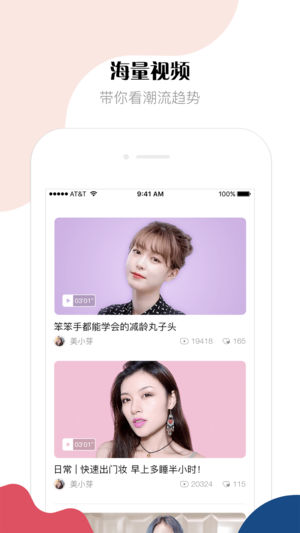 截图 4